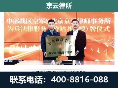 衡水-养殖场拆迁律师