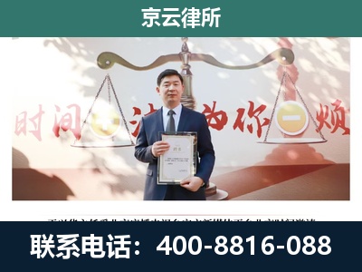 衡水-养殖场拆迁律师