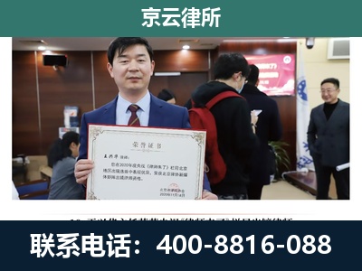 衡水-养殖厂拆迁纠纷律师