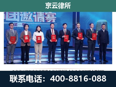 衡水-养殖场拆迁律师