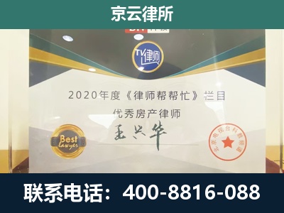衡水-养殖场征收律师