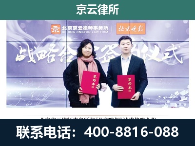 衡水-养殖场拆迁律师