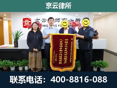 衡水-养殖场拆迁律师
