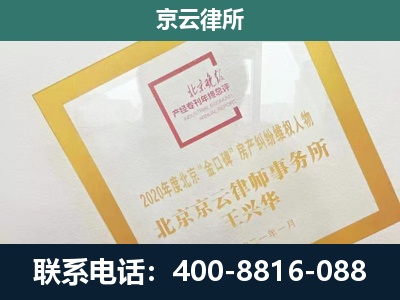 衡水-畜禽养殖场拆迁维权律师