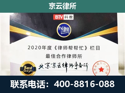 衡水-养殖场征地补偿律师
