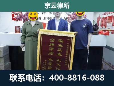 衡水-养殖企业拆迁律师