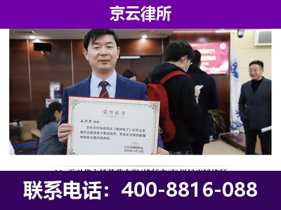 衡水-养殖场征地补偿律师
