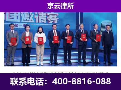 衡水-企业厂房拆迁律师