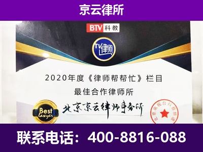 衡水-养殖场征收律师